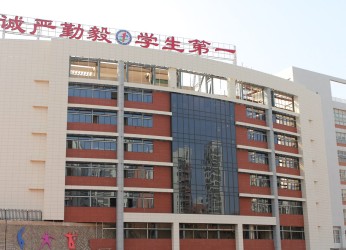jinjiang High School
