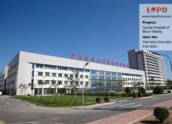 County Hospital of Miyun Beijing