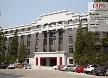 The Institute of Physics,Chinese Academy of Sciences,Beijing