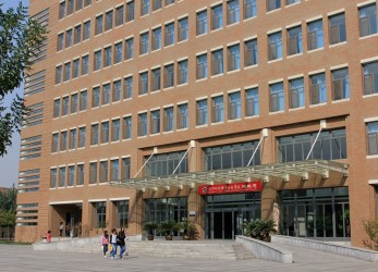 Tianjin Modern Vocational Technology College (1)