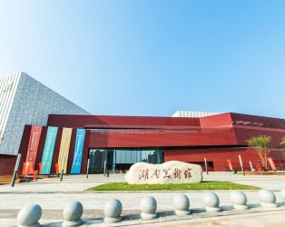 Hunan Art Museum Project
