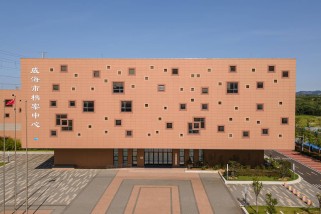 Weihai Archives Center