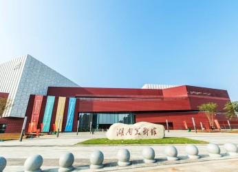 Hunan Art Museum Project