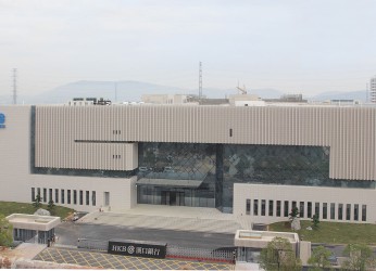 HKB Archives Center