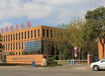 Qingdao Iron and Steel Plant