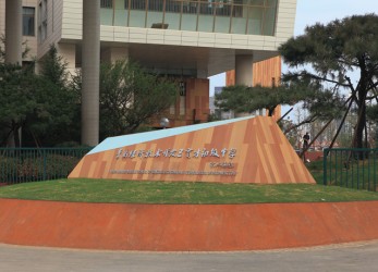 Yucai Middle School ,qingdao (2)