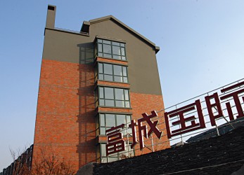 Fucheng Garden Apt,Shengyang (1)