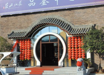 Qingdao Water Villa (3)