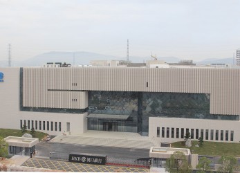 HKB Archives Center (0)