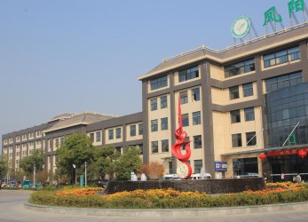 People's Hospital of Fengyang County (2)