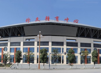 Xiuwen Sport Center Facade Project (1)