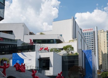 Guiyang MixC (0)