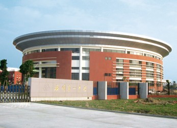 Fuzhou High School (0)