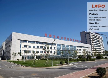County Hospital of Miyun Beijing (0)