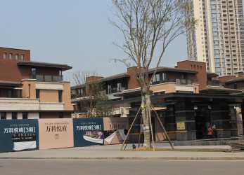 Vanke Yuet house,Chongqing (0)