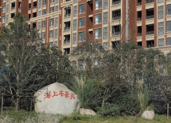 Haishang Minghaoyuan (0)
