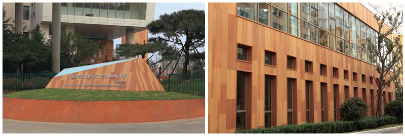 terracotta facade applied in education project