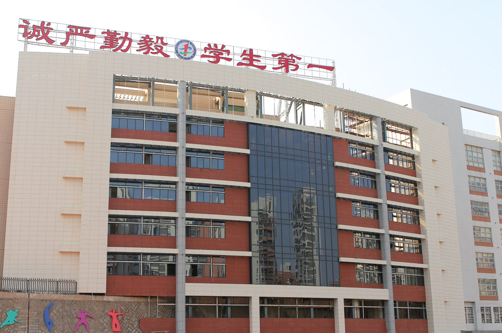 jinjiang High School (0)