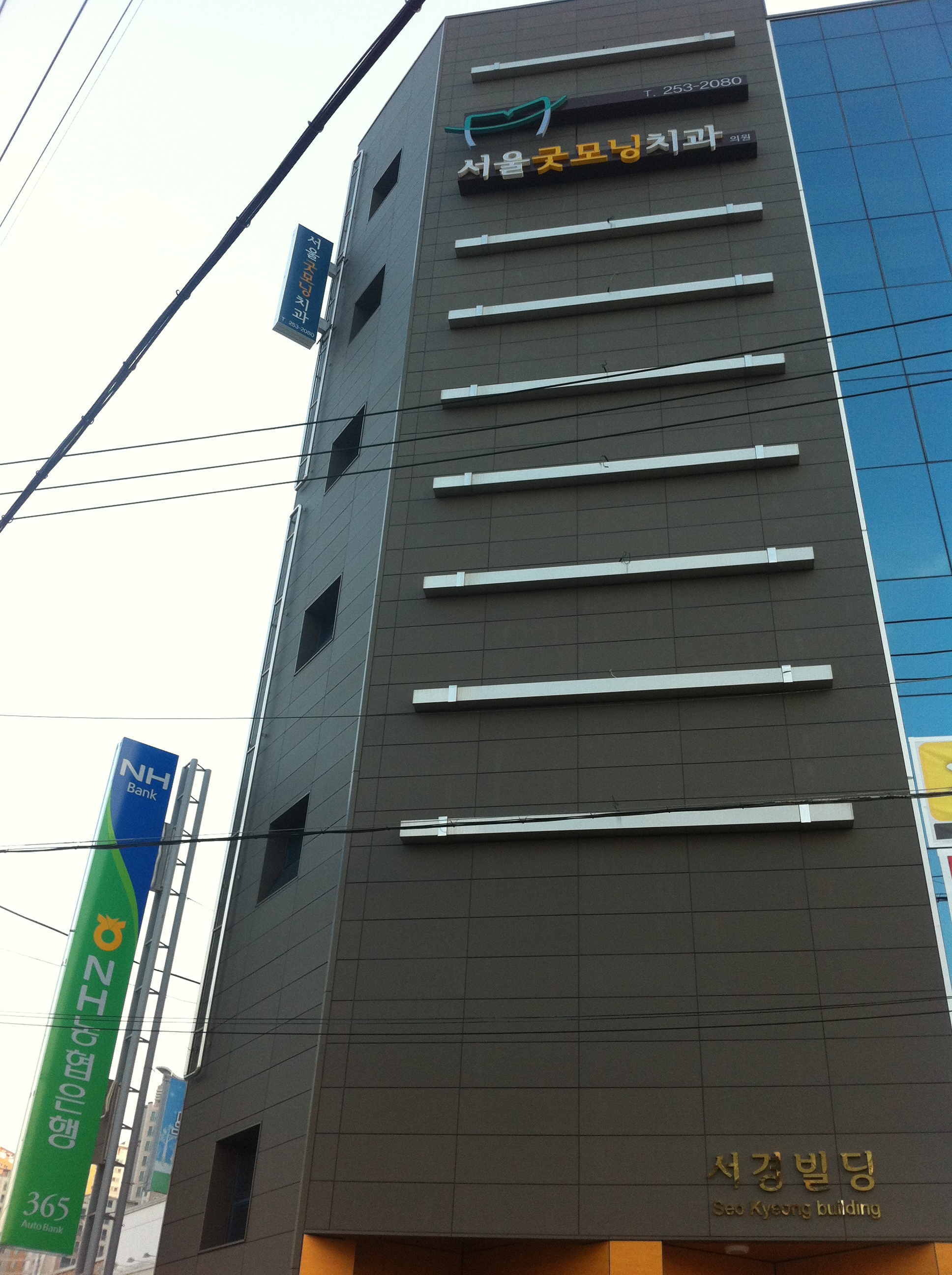 SEO Kyeong Building ,korea (0)