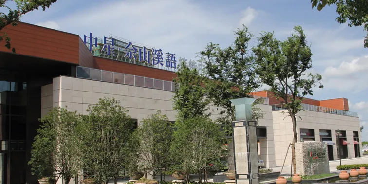 Shenshan xiyu House ,SHA (2)