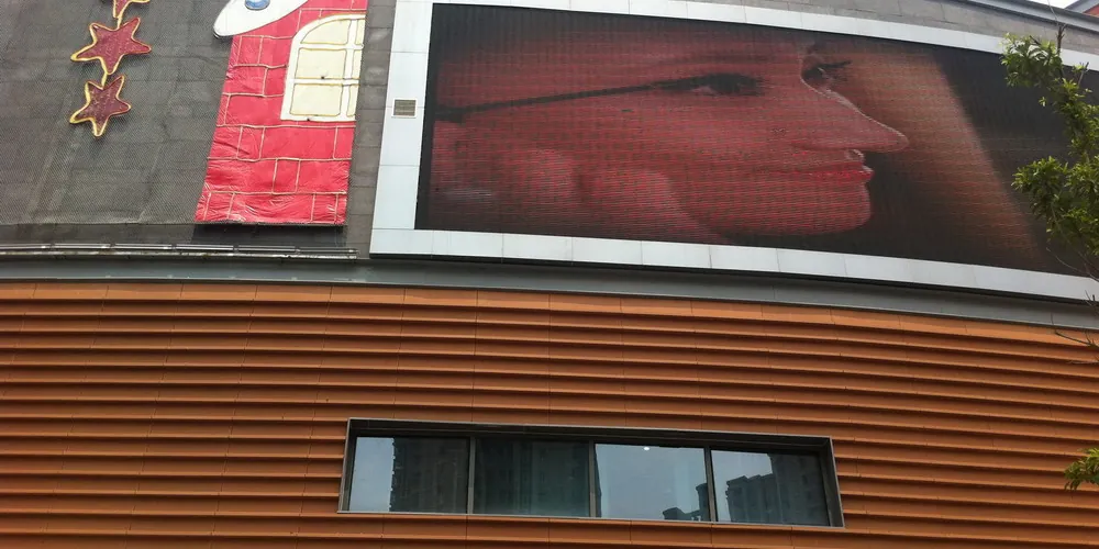 AlouHai Mall (2)