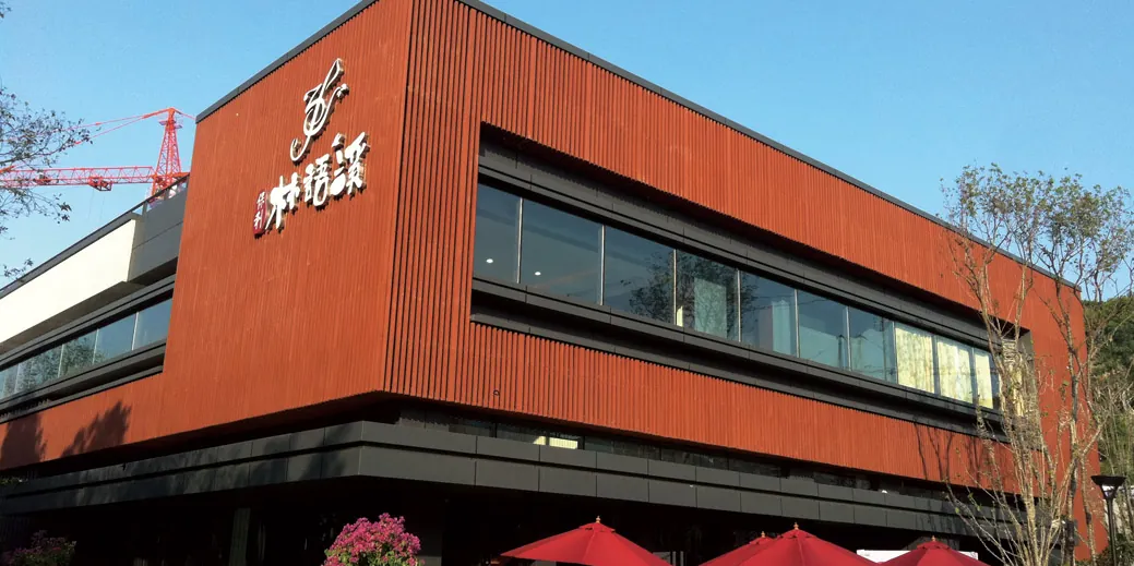Linxiyun House ,Chongqing (1)