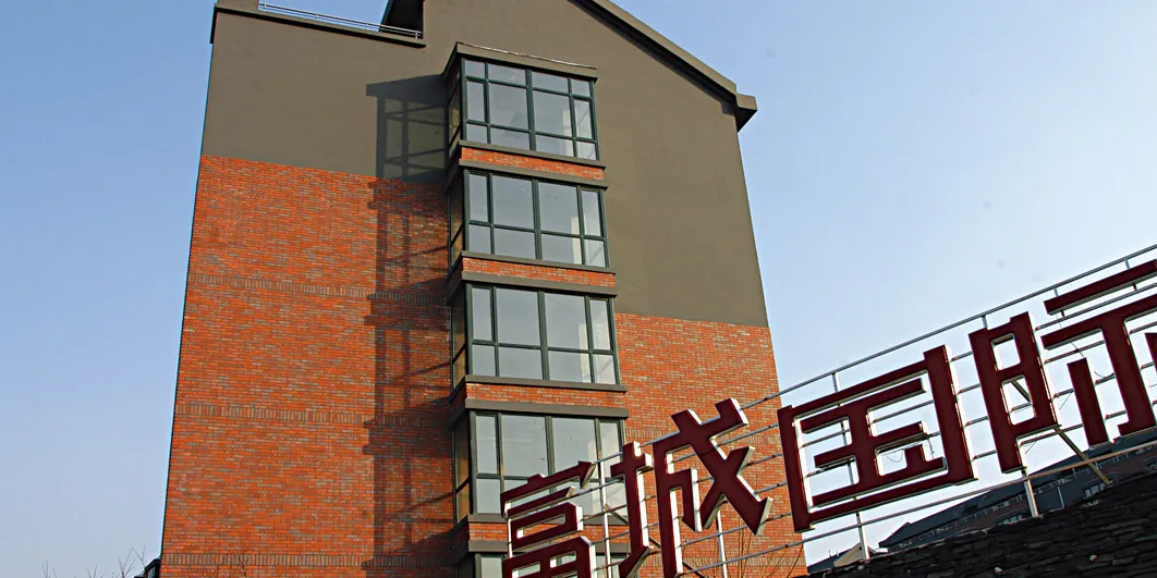Fucheng Garden Apt,Shengyang (1)