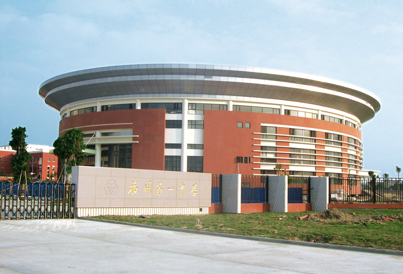 Fuzhou High School (0)