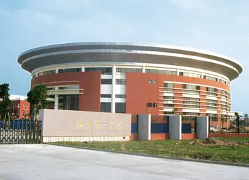 Fuzhou High School