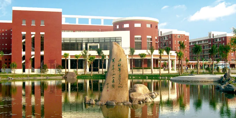 Fuzhou High School (1)