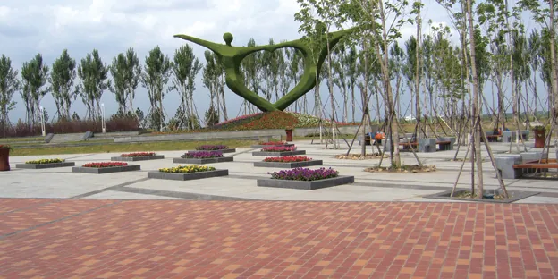 Park (0)