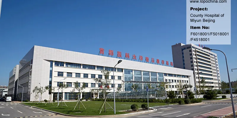 County Hospital of Miyun Beijing (0)