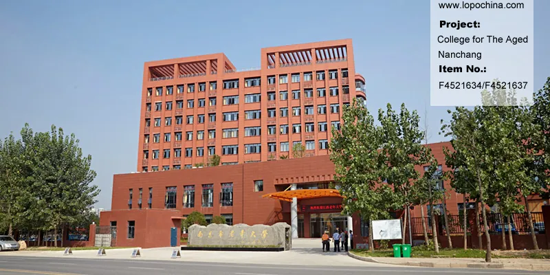 College for The Aged Nanchang (0)