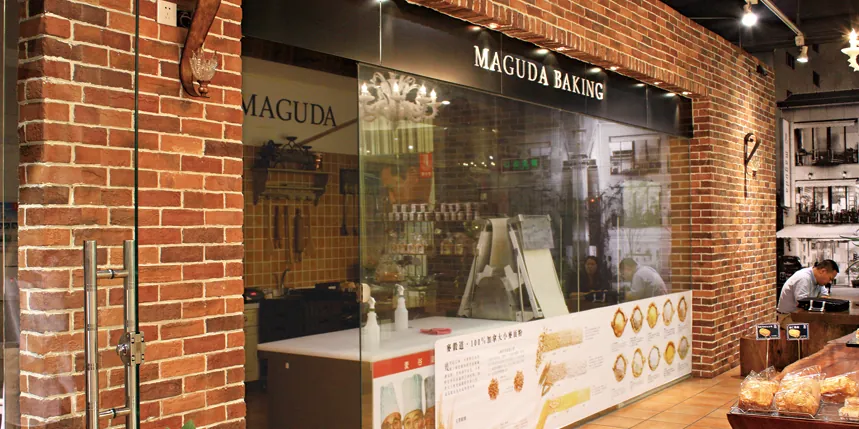 MAGUDA BAKING,Fuzhou (0)