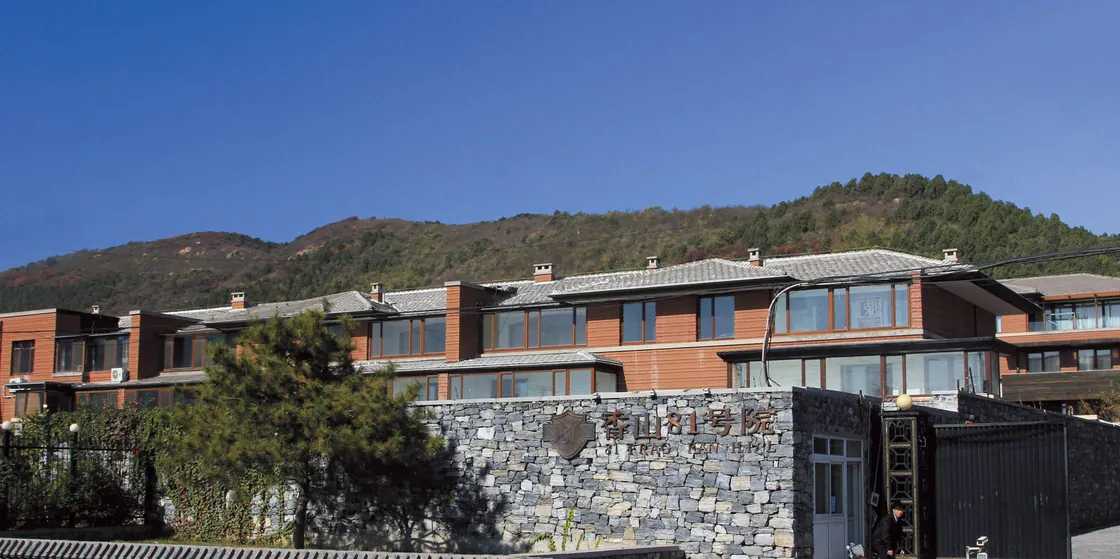 Xiangshan Hospital No. 81,Beijing (1)