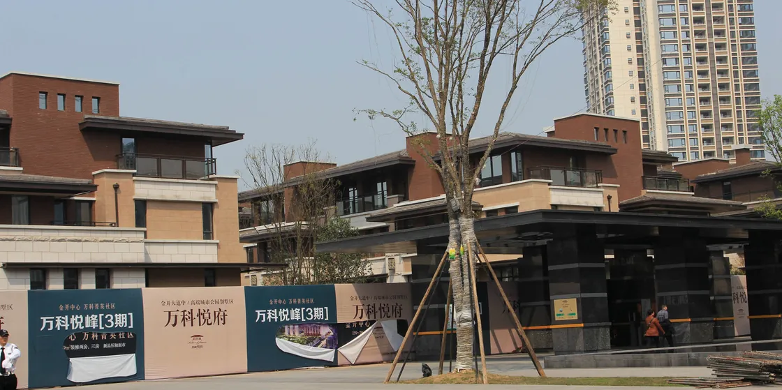 Vanke Yuet house,Chongqing (0)