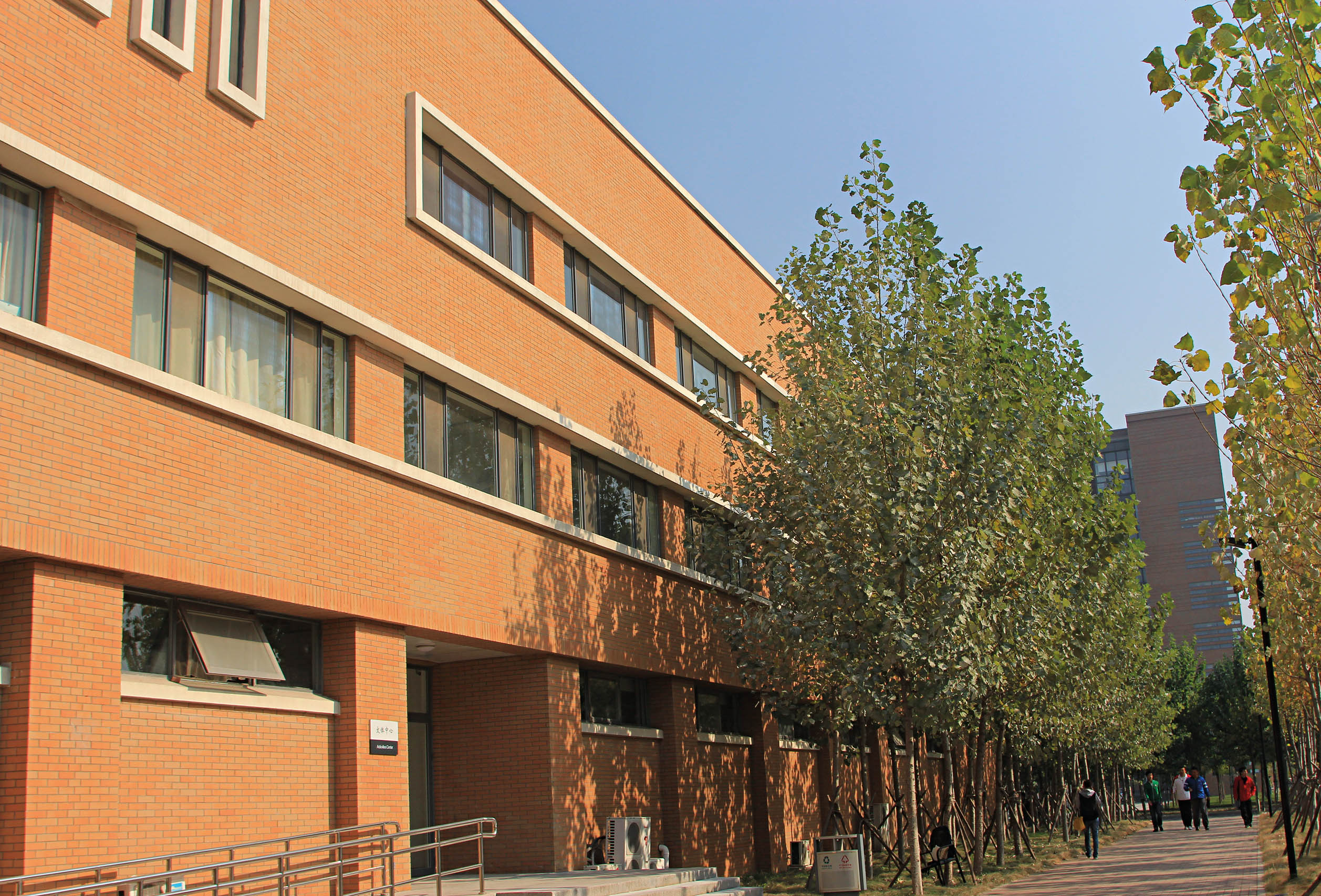 Tianjin Modern Vocational Technology College