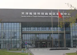 Tianjin Chen Tang Technology (0)