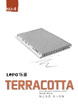 LOPO Terracotta Facade Panel Catalogue 2017