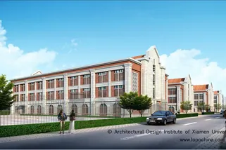 LOPO PROJECT: Xiamen University Shengnuo Institute for Non-ferrous Metal Research