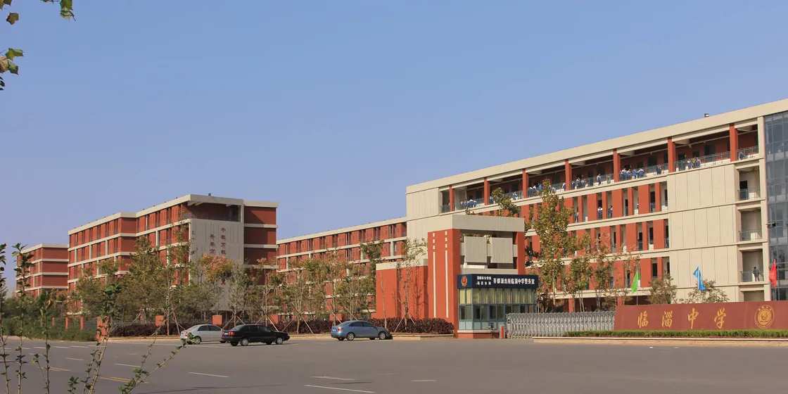 Shandong Zibo middle school (0)