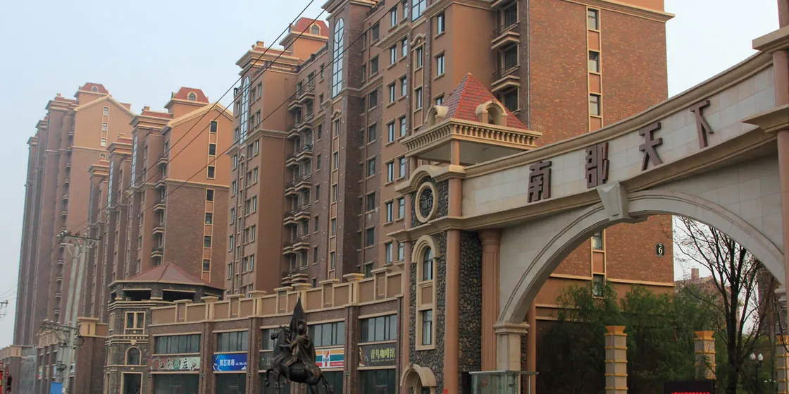 Jinzhou county south of the world (0)