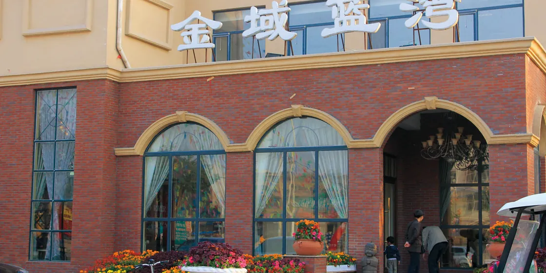 Hebei Hengshui Golden Mile Island (0)
