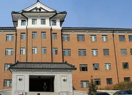 Jilin Provincial Commission for Discipline Inspection Office (0)