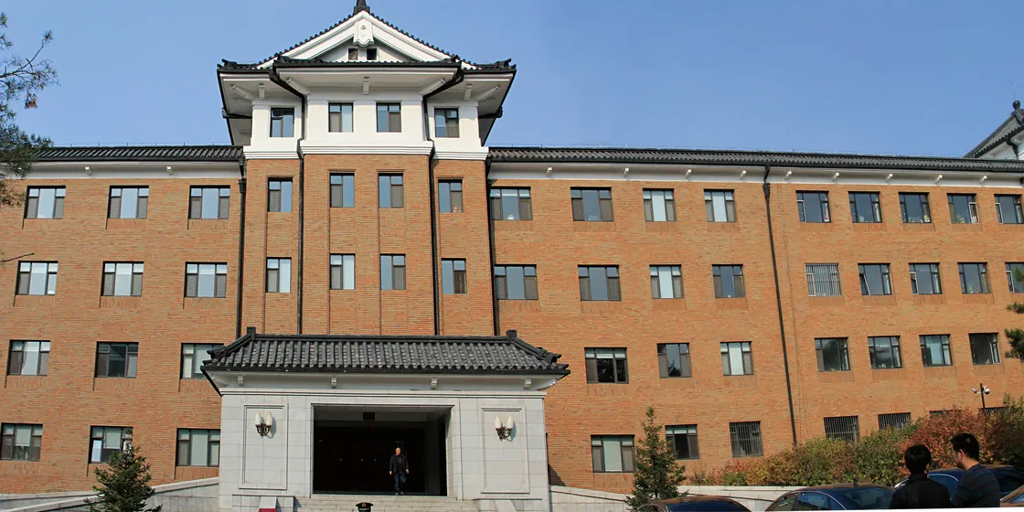 Jilin Provincial Commission for Discipline Inspection Office (0)