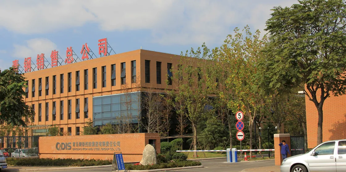 Qingdao Iron and Steel Plant (0)