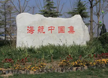 Tianjin coac China set