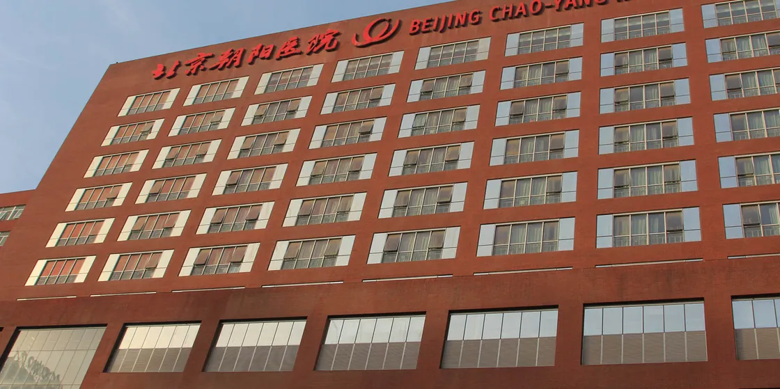 Chaoyang Hospital Beijing (0)