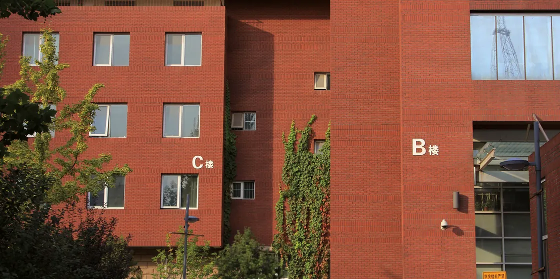 Chaoyang Hospital Beijing (1)