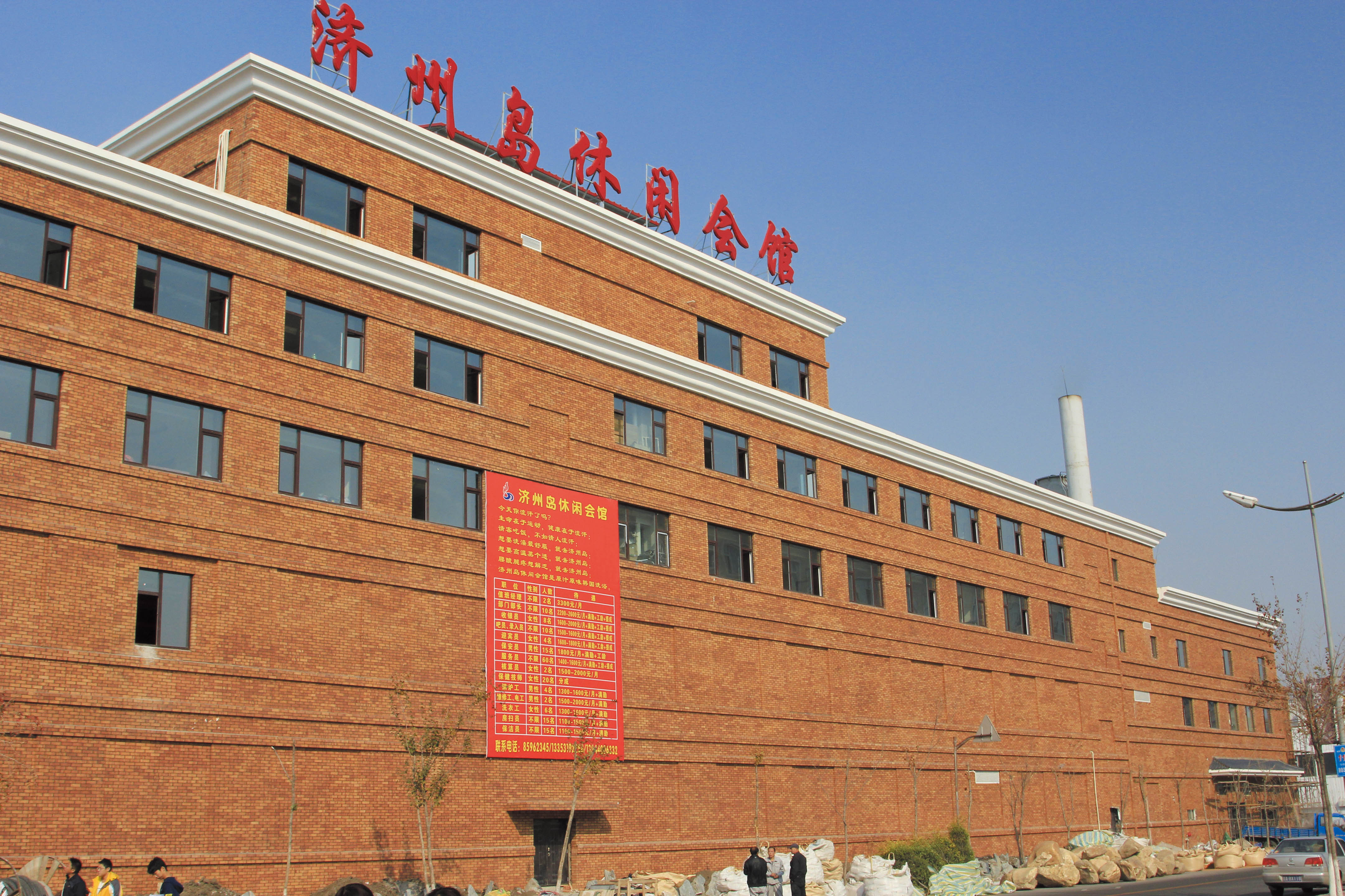 Jizhou Leisure Hall (0)